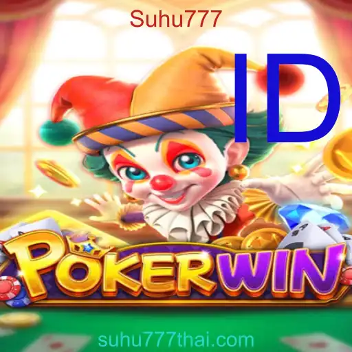 POKERWIN